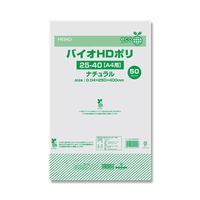 シモジマ 手抜きポリ袋 バイオHDポリ 25-40(A4用) ナチュラル 006996501 1袋(50枚)