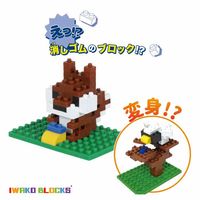 イワコー イワコーブロックス 消しゴム リス ERGLB309 1個