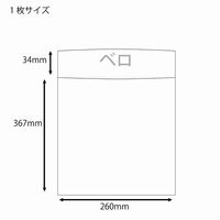 シモジマ エアバッグ B26-36 007523955 1袋(10枚)