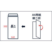 山櫻 クラフト封筒 長1 クラフトCoC 85 501001 1袋(100枚)