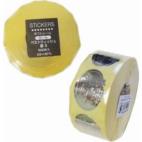 シモジマ ロールシール S ベストウィッシュ 銀 007067504 1束(500片)