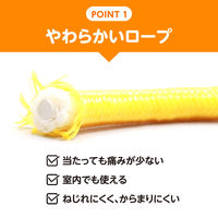 アーテック 彩り木柄なわとび 黄 4918 1個