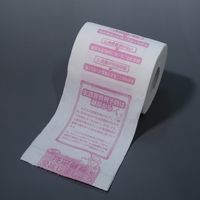 林製紙 (2965)特定健診を受けましょう!1ロール個包装トイレットペーパー 456570 1個