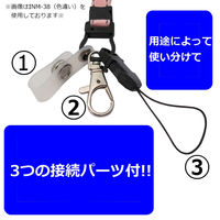 アイ・エス 吊り下げ名札用ストラップ 反射タイプ 黒 INM-46 1本