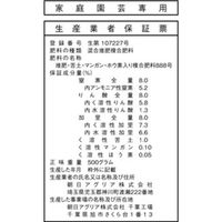 朝日アグリア 菊の肥料ST 500g 4513272023081 1個（直送品）