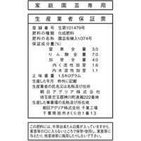 朝日アグリア 庭木と果樹の肥料 ST 1.5kg 4513272023135 1個（直送品）