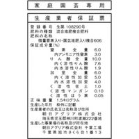 朝日アグリア ブルーベリーの肥料ST 1.5kg 4513272023128 1個（直送品）