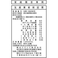 朝日アグリア ねぎ・玉ねぎの肥料ST 1.5kg 4513272023142 1個（直送品）
