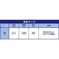 日本マタイ 苗シートカバー 大 0.1mm 600mm×500mm 5枚入り 4989156800077 1個（直送品）