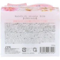 SPRジャパン サムライウーマン トリートメント モイスト 200g 4580284237256 1箱(200g入)×4セット（直送品）