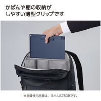 バインダー A4 ヨコ なめらか開閉 薄型 静音 クリップボード ホワイト ヨハ-US73W 1枚 コクヨ