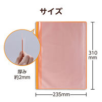 アーテック 薄型クリアブックA4 横入れ 10ポケット オレンジ 5650 1冊