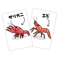 アーテック そっくりメモリーカード 9526 1個