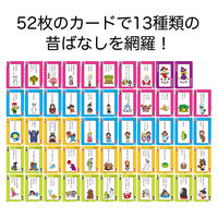 アーテック 昔ばなしトランプ 9527 1個