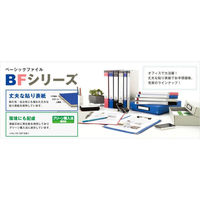 キングジム デスクトレーBF 黒 4008BFクロ 1個