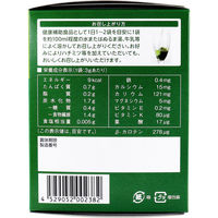 新日配薬品 九州産 有機大麦若葉と有機ケールの有機青汁 3g 1箱(30袋)