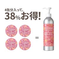 【送料無料】STEAMCREAM（スチームクリーム） ジャスミン＆月見草 ボトル 大容量 300g ギフト　保湿