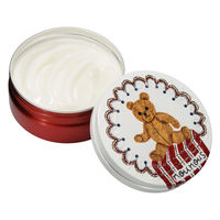 STEAM CREAM（スチームクリーム） ヌヌ 75g ボディクリーム  ギフト　保湿