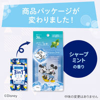 マンダム　ハッピーデオ　ボディシート　極冷シャープミント　３６枚　３個　汗拭きシート