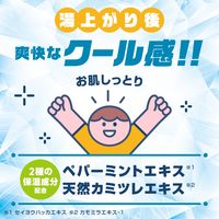 【数量限定】 入浴剤 粉末 クール バスロマン クリアクール すっきりオレンジの香り 600g 1個 透明タイプ アース製薬