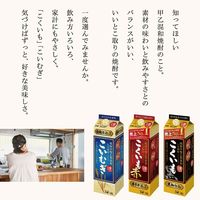 こくいも　赤　25度　1.8L　パック　1箱（6本）　甲乙混和芋焼酎　サッポロ