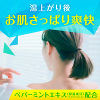 【数量限定】 入浴剤 クール 温泉の素 バスロマン リフレッシュクール シトラスレモンの香り 600g 透明タイプ 1個 アース製薬