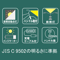 充電式 LEDライト 自転車ハンドル用 防水保護等級 IPX5 マットカーキ Hapyson（ハピソン） YB-100-MG 1個