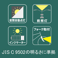 充電式 LEDライト 自転車前フォーク取付用 防水保護等級 IPX5 ブラック Hapyson（ハピソン） YB-130-K 1個