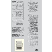 【コーヒー豆】無印良品 オリジナルブレンド コーヒー ライトテイスト 豆 200g 良品計画