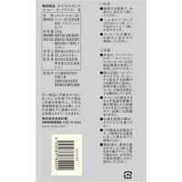 【コーヒー豆】無印良品 オリジナルブレンド コーヒー ダークテイスト 豆 200g 良品計画