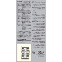 【コーヒー粉】無印良品 オーガニックコーヒー カフェインレス 粉 200g 良品計画