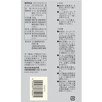 【コーヒー豆】無印良品 オリジナルブレンド コーヒー ミディアムテイスト 豆 200g 良品計画