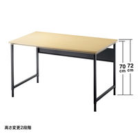 サンワサプライ フレキシブルデスク 幅1200×奥行700×高さ720mm 木目×ブラック SH-FX1270M 1台（直送品）