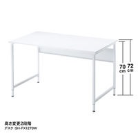 サンワサプライ フレキシブルデスク 幅1000×奥行700×高さ720mm ホワイト×ホワイト SH-FX1070W 1台（直送品）