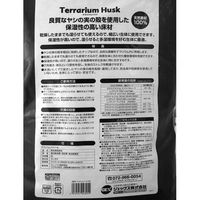 ジェックス GEX エキゾテラ テラリウムハスク 8L 299308 1個（直送品）