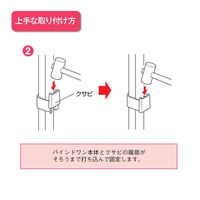 渡辺パイプ バインドワン 22 101030000237 1個（直送品）
