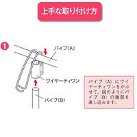渡辺パイプ ワイヤーティワン 28X25 101031000154 1個（直送品）