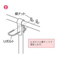 渡辺パイプ UTバンド 25X22 101032000005 1個（直送品）