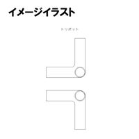 渡辺パイプ トリポット 101032000370 1個（直送品）
