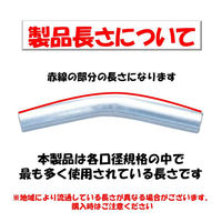 渡辺パイプ 外ジョイント 25X210X13°(ノーマル) 101033000056 1個（直送品）