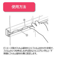 渡辺パイプ タフスプリング 2000 101034000104 1個（直送品）