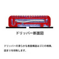 NETAFIM ドリップネットPC AS16 1.0L/H 0.15m (900m) 17615-001370 1巻（直送品）