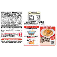 キユーピー あえるパスタソース 明太子 1人前×2 きざみ海苔付き 1個