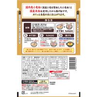 日清 国内麦小麦粉と米粉のから揚げ粉 だし香るしょうゆ味 80g 1セット（2個）日清製粉ウェルナ