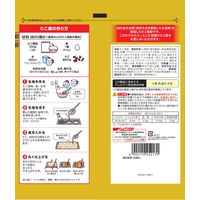 日清 たこ焼粉 本とろっ 国内麦小麦粉100%使用 300g（100g×3袋入）1セット（3個）日清製粉ウェルナ