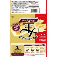マ・マー 絶品生パスタ 生リングイーネ 1人前・150g 1セット（2個）日清製粉ウェルナ