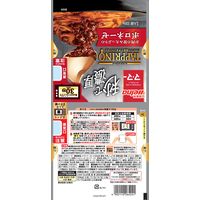 マ・マー TAPPRINO（タップリーノ）ボロネーゼ 1人前・120g 1セット（5個）日清製粉ウェルナ レンジ対応 パスタソース