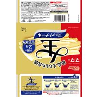 マ・マー 絶品生パスタ 生フェットチーネ 1人前・150g 1セット（3個）日清製粉ウェルナ