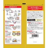 日清 お好み焼粉 本ふわっ 国内麦小麦粉100%使用 300g（100g×3袋入）1セット（2個）日清製粉ウェルナ