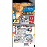 マ・マー TAPPRINO（タップリーノ）カルボナーラ 1人前・120g 5個 日清製粉ウェルナ レンジ対応 パスタソース